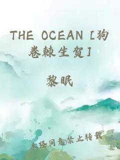 THE OCEAN [狗卷棘生贺]